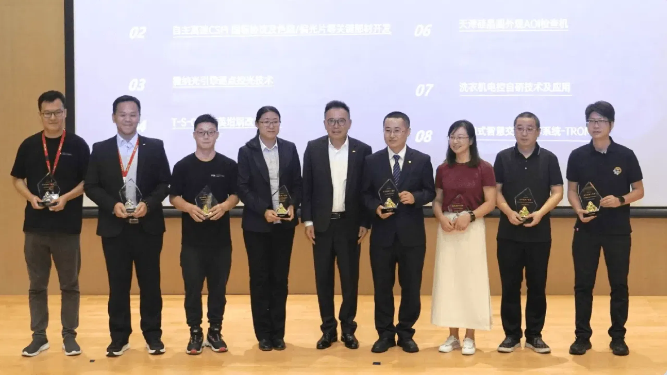 包容与创新领导力