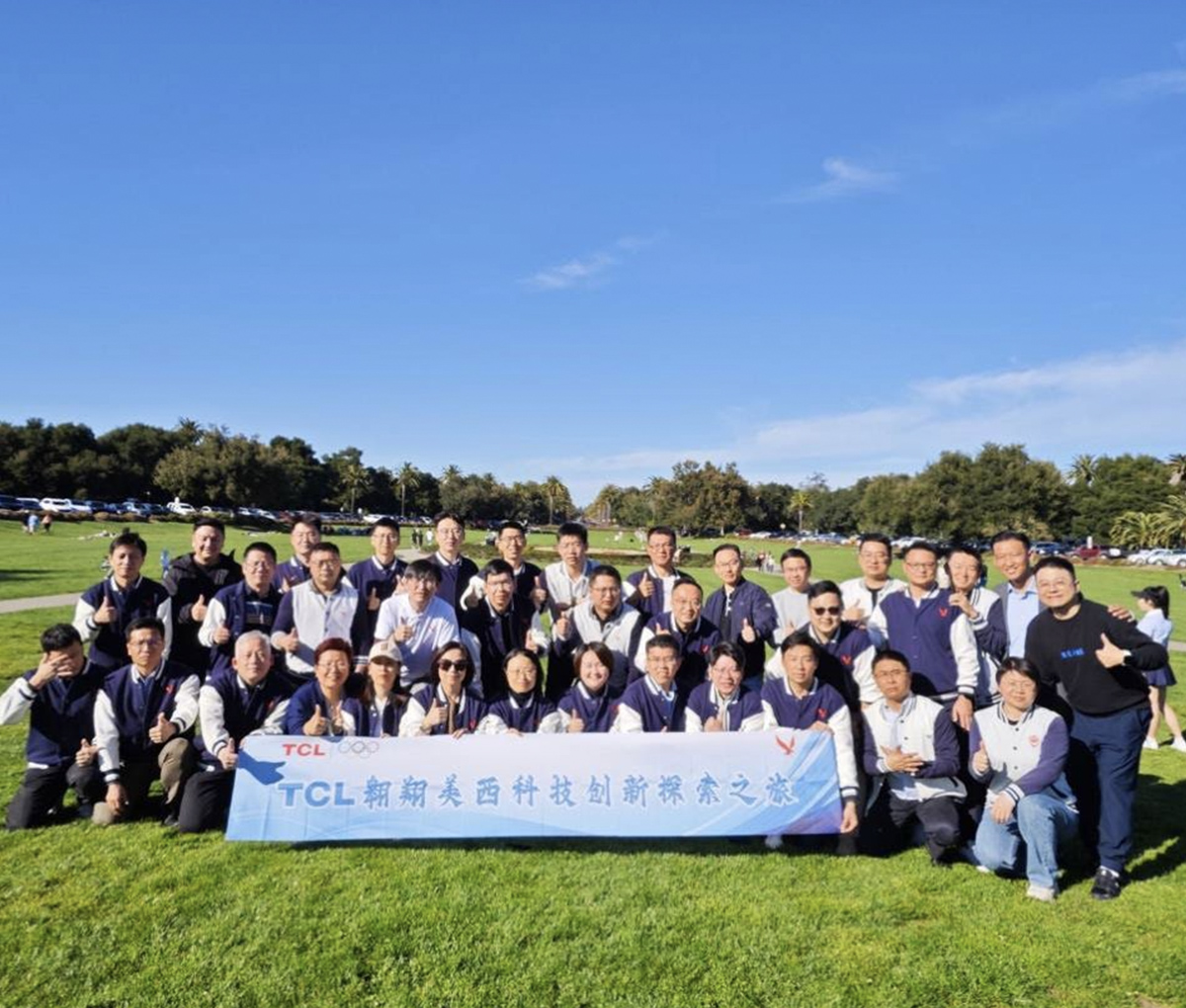 TCL科技翱翔六期项目深化高端领导力培养