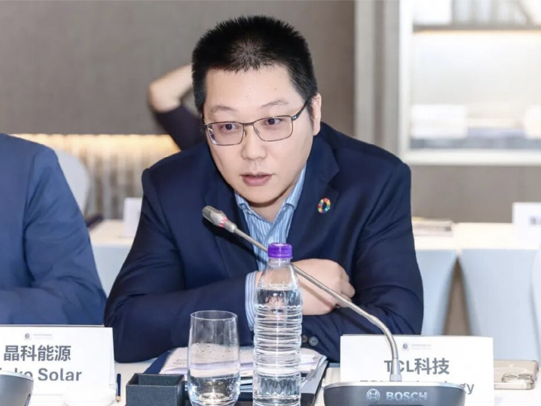 TCL科技参与联合国全球契约组织气候公正转型圆桌交流