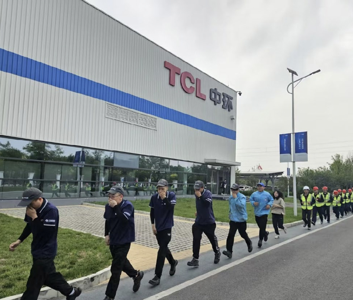 TCL中环应急演练强化安全生产保障
