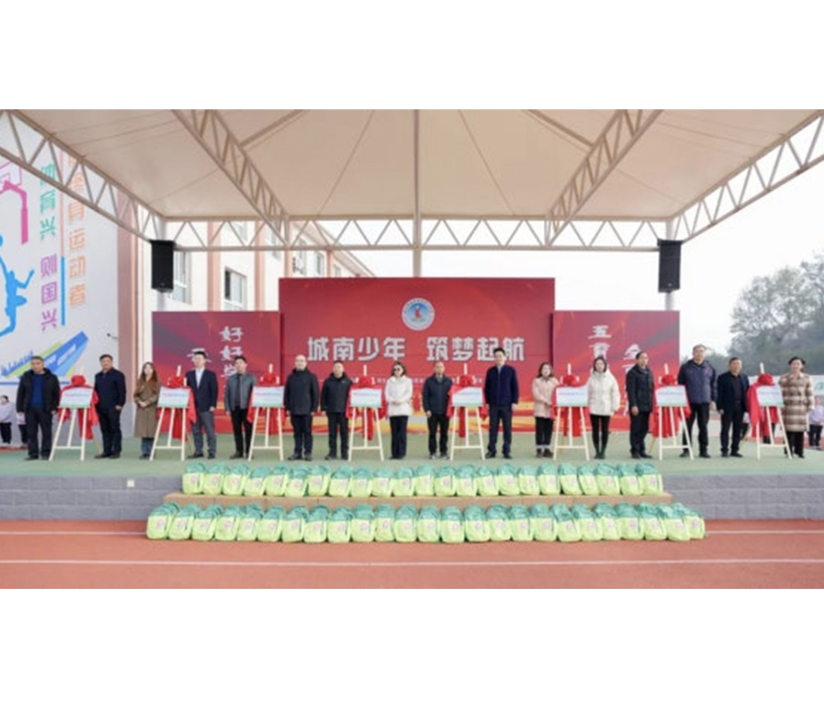 “TCL希望工程光伏低碳校园”陕西汉中八校揭牌