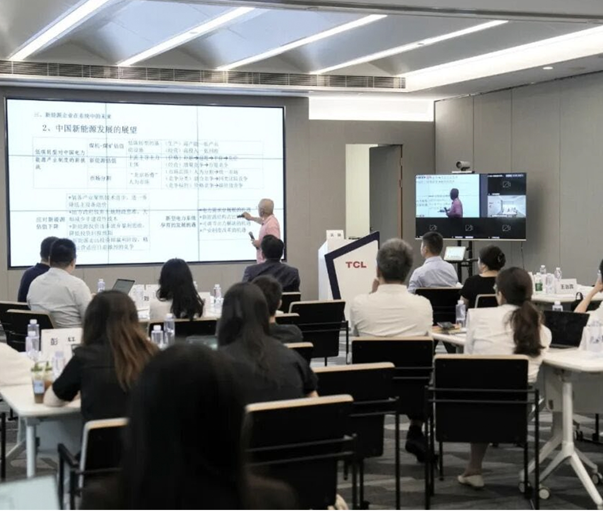 TCL科技开展新能源产业与低碳转型专题ESG讲座